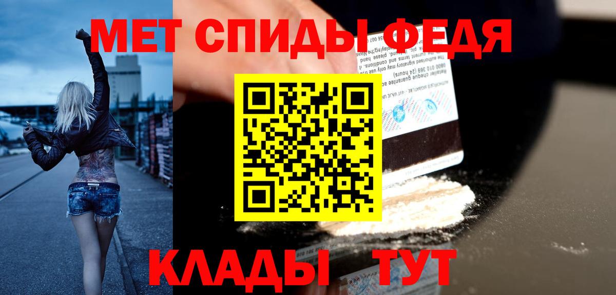 АМФ  Вход с VPN  Amphetamine  АМФЕТАМИН Premium  Городец 