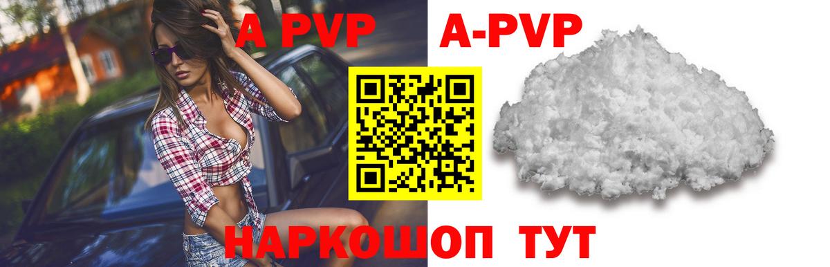 Городец  Alfa_PVP  Вход с VPN  APVP крисы CK 