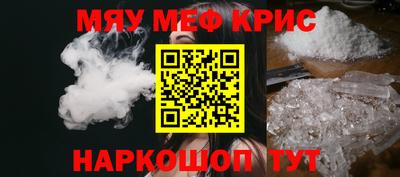 тгк Лесосибирск