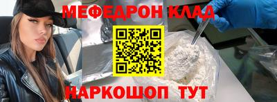 тгк Лесосибирск