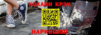 тгк Лесосибирск