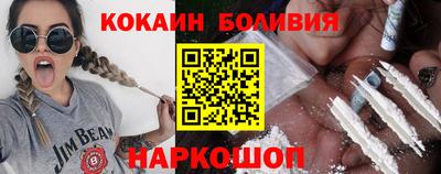 тгк Лесосибирск