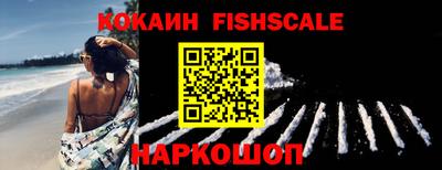 тгк Лесосибирск