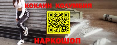 гашишное масло Ликино-Дулёво