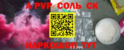 jwh Ливны