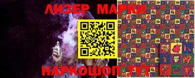гашишное масло Ликино-Дулёво