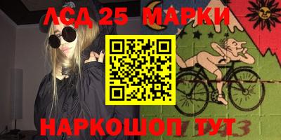 тгк Лесосибирск