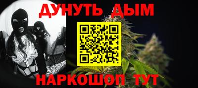 гашишное масло Ликино-Дулёво