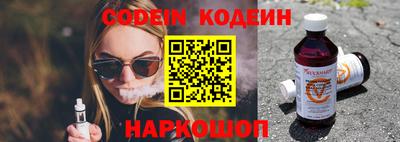 тгк Лесосибирск