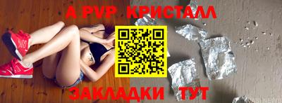 тгк Лесосибирск