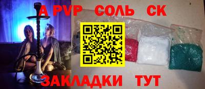 тгк Лесосибирск