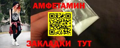 тгк Лесосибирск