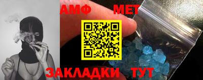 тгк Лесосибирск