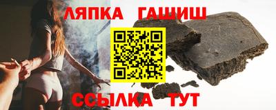 гашишное масло Ликино-Дулёво