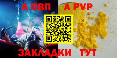 jwh Ливны