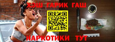 тгк Лесосибирск