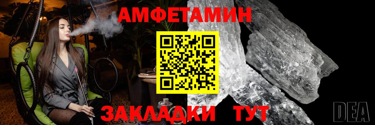 Метамфетамин пудра  Вход с VPN  Городец 