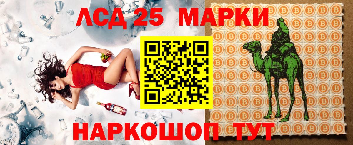 Марки NBOMe 1,8мг Городец