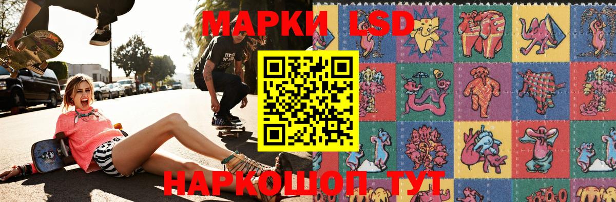 Марки 25I-NBOMe 1500мкг  Марки 25I-NBOMe 1500мкг  Городец  Вход с VPN 