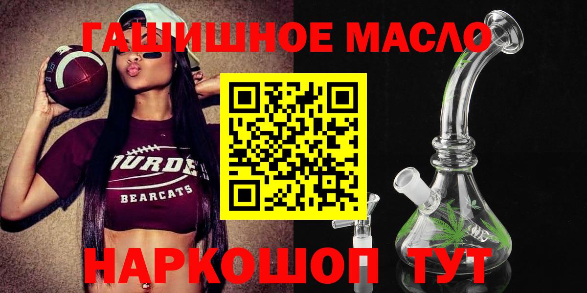 Городец  ТГК вейп  Вход с VPN  ТГК вейп 