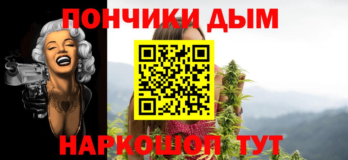 Марихуана ГИДРОПОН  Марихуана гибрид  Вход с VPN  Конопля THC 21%  Городец  Канабис Ganja 